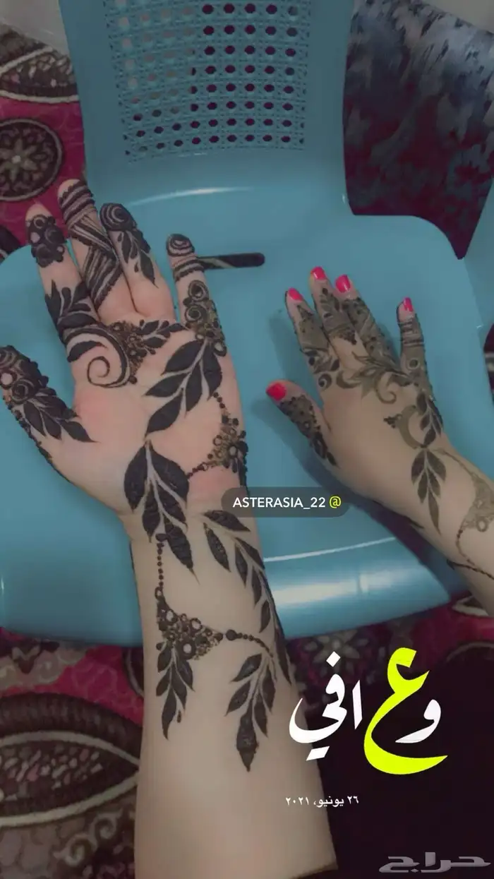 نقش حناء تطبيق لكافة الصور وتتوفر إستيكرات مصممة 0