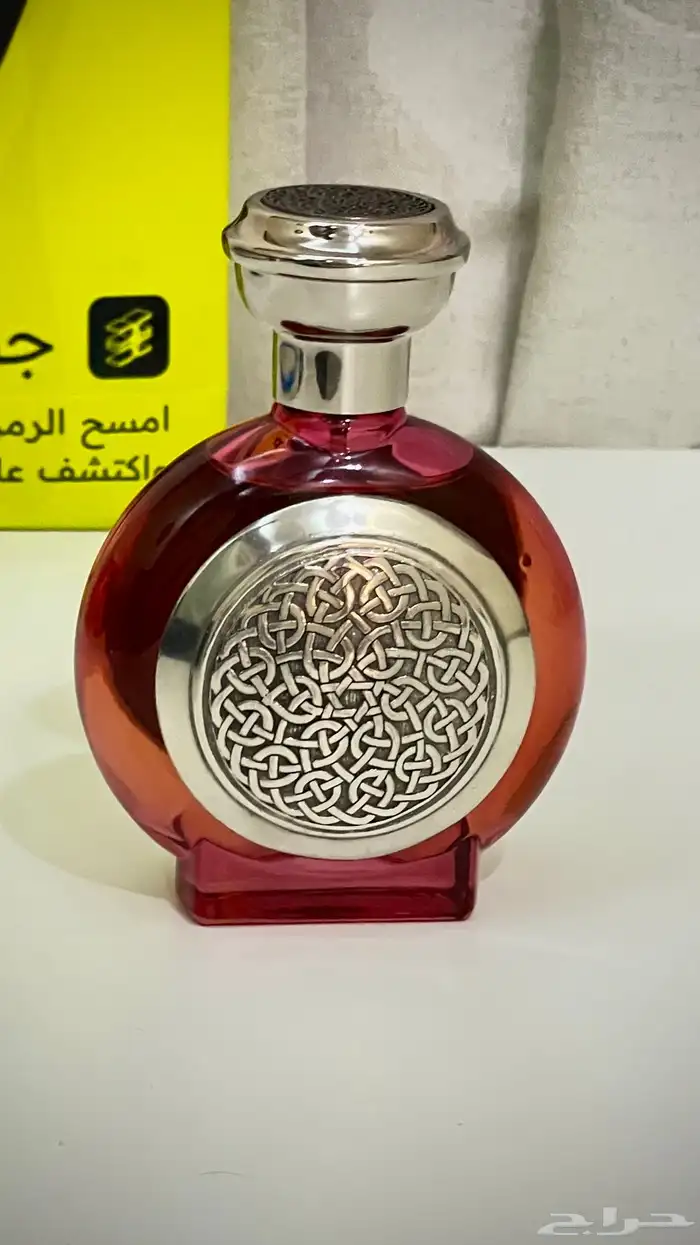 عطر بوديسيا هرمونيس - Harmonious Boadicea 2