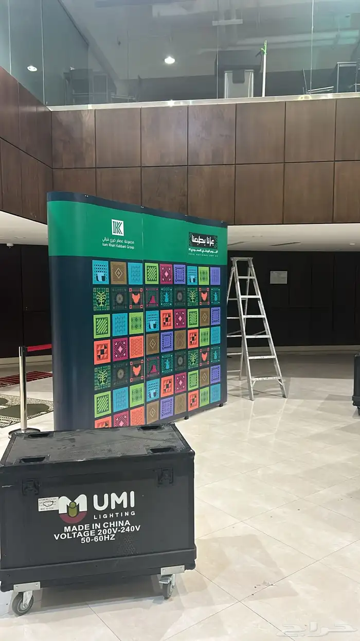 مطبعة مطابع 12