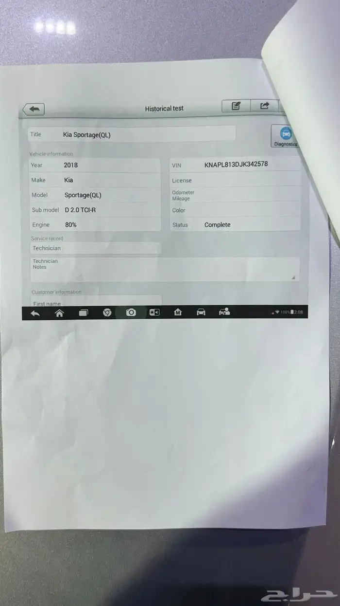 سوبر تاج ديزل 2018 دبل 12