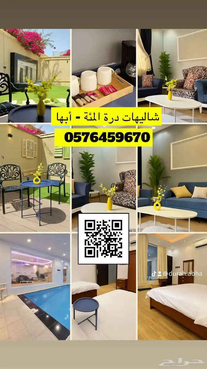 شاليهات درة المئة- أبها- للإيجار اليومي والشهري 5