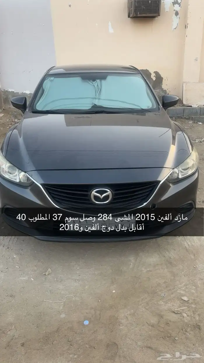 مازدا 0