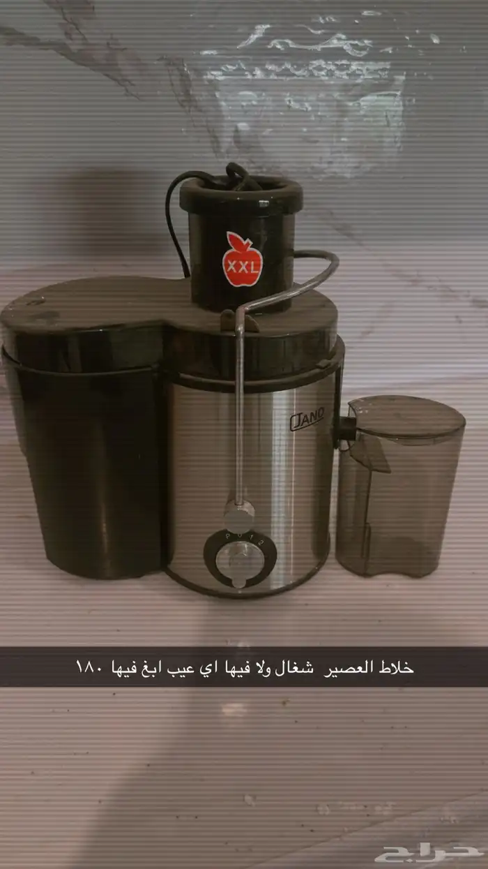 اجهز مطبخ 6