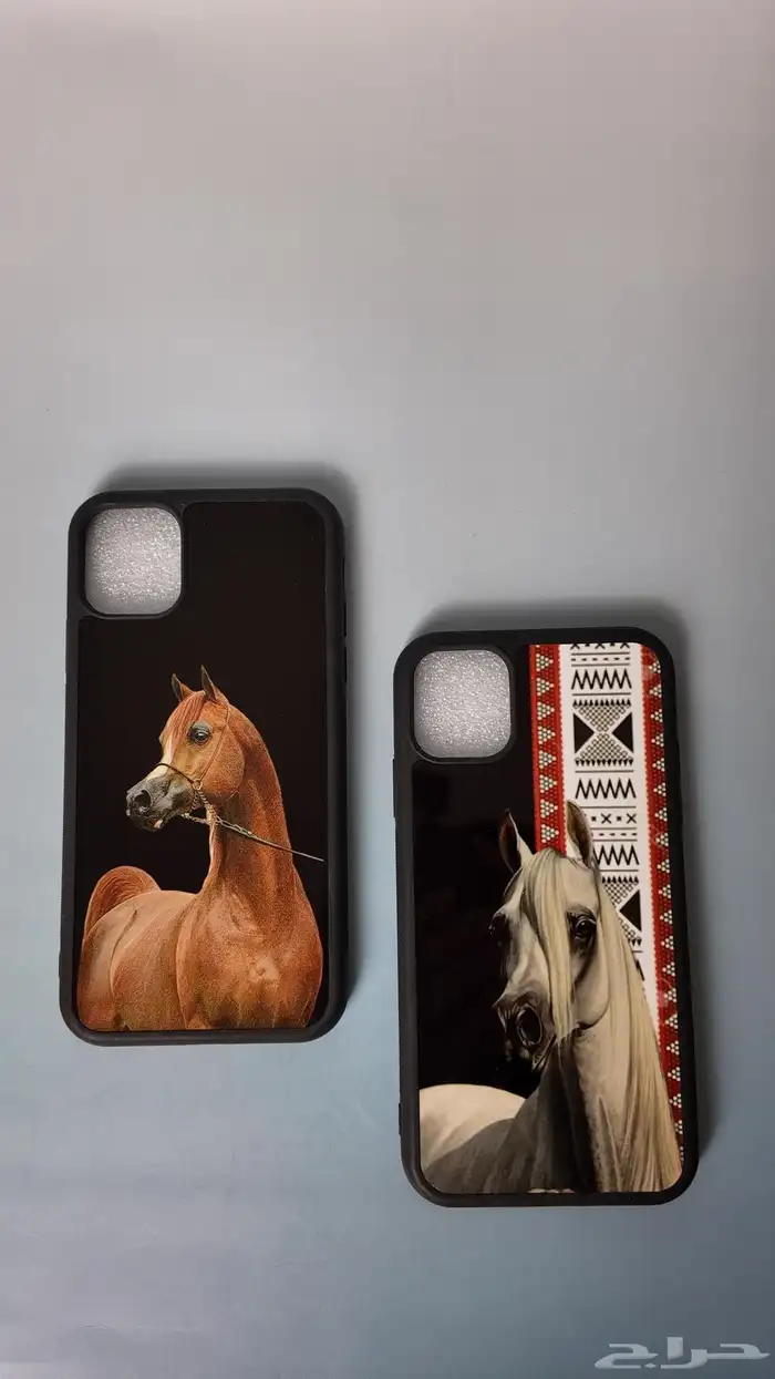 غلاف جوال بصورة خيل 0