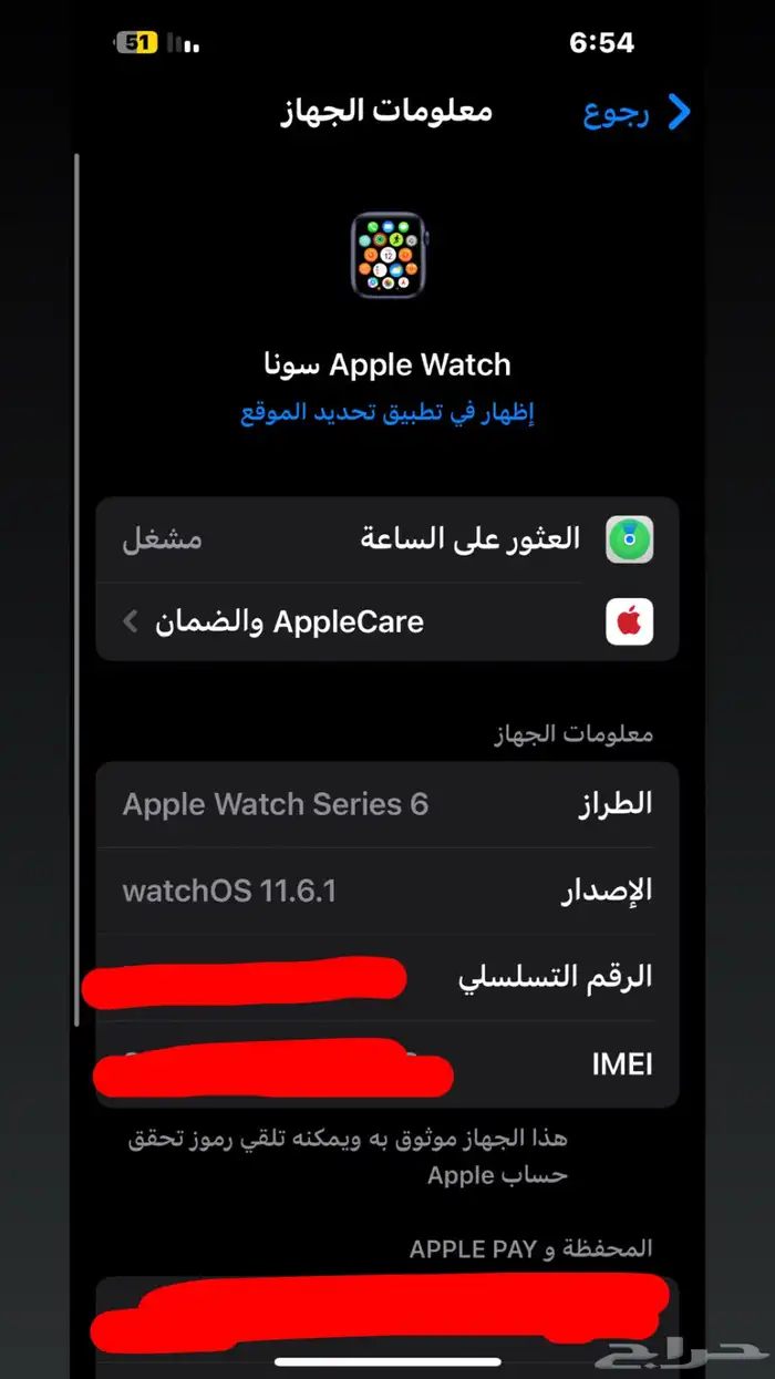 جده 2
