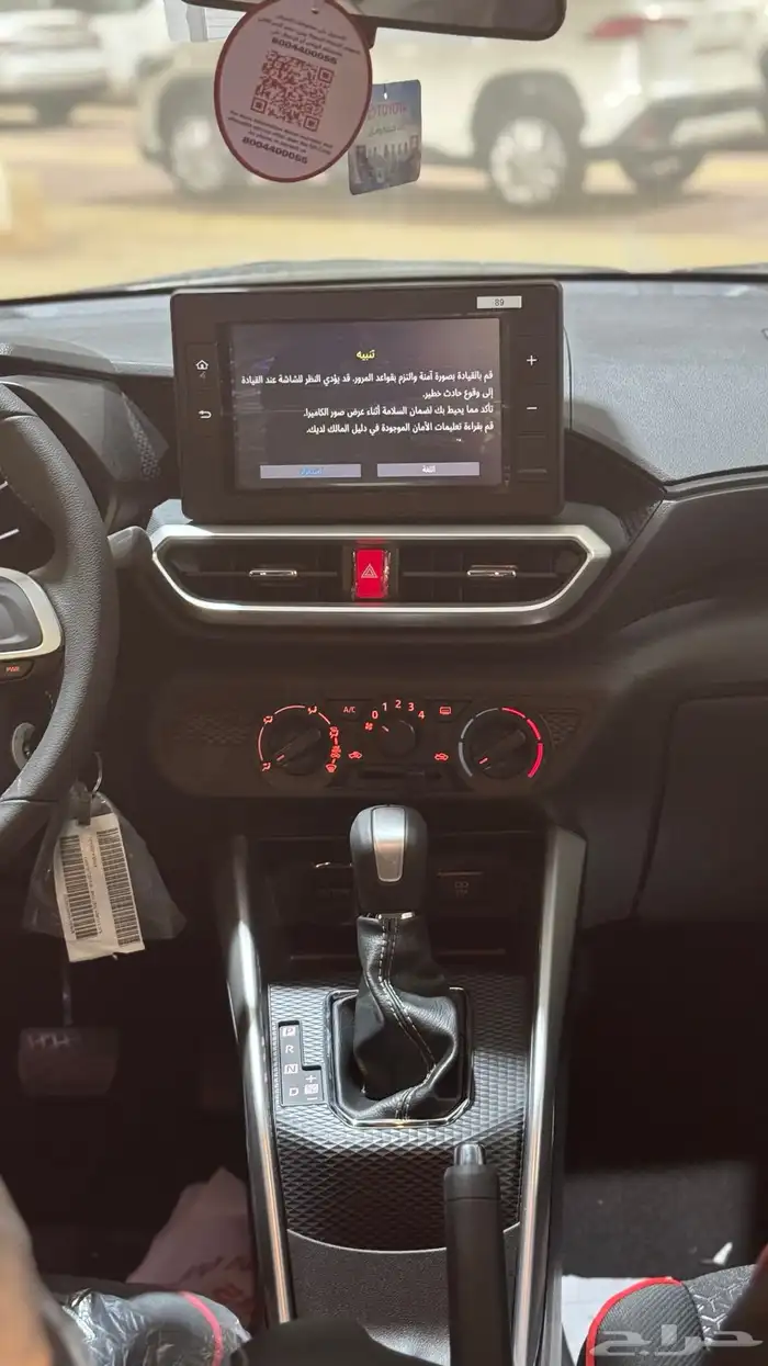 تويوتا رايز موديل 2025 لومير (فل كامل) بأقل سعر 8