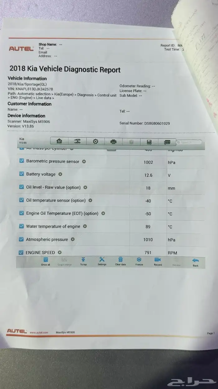 سوبر تاج ديزل 2018 دبل 11