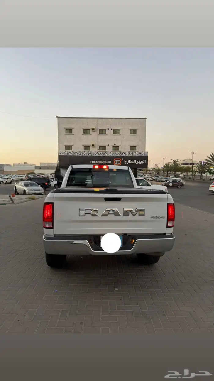 رام 2020 3