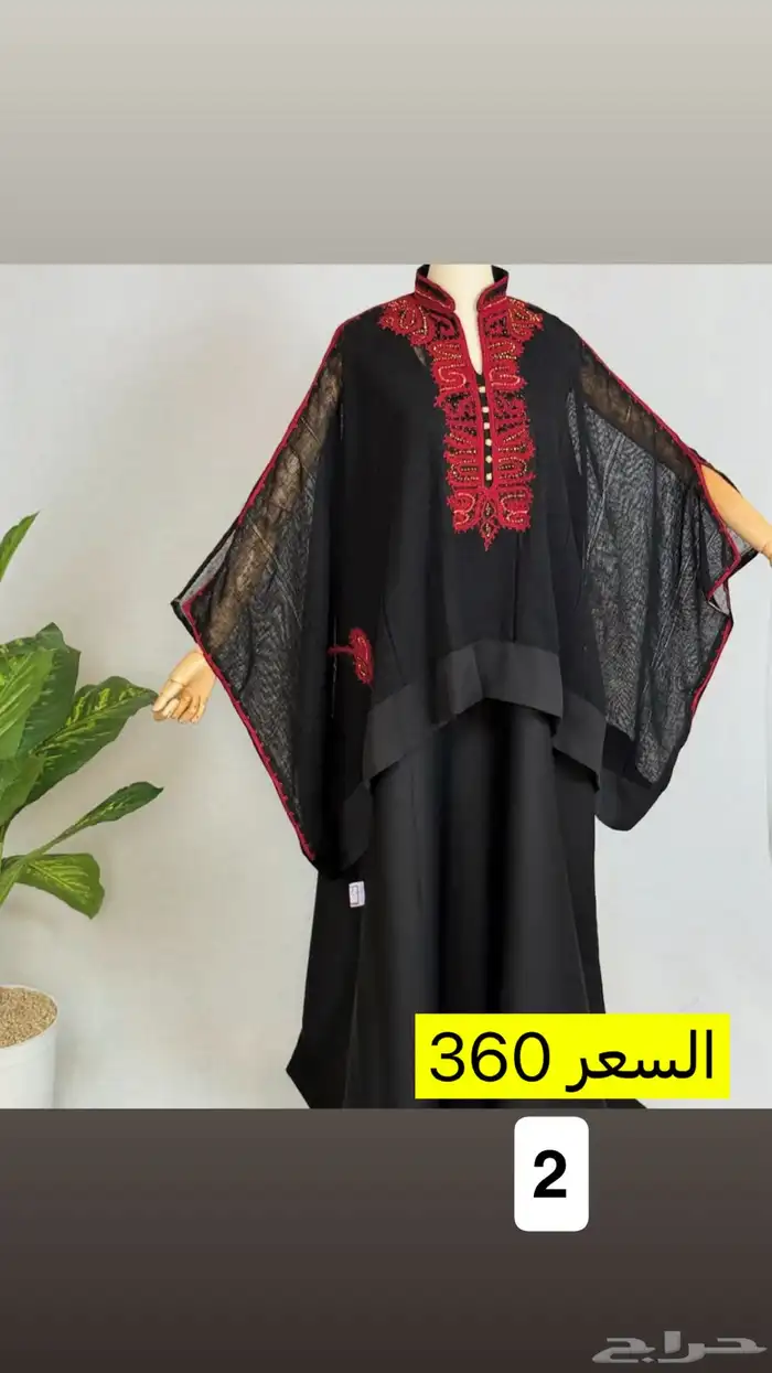 جلابيات للبيع جديده 17