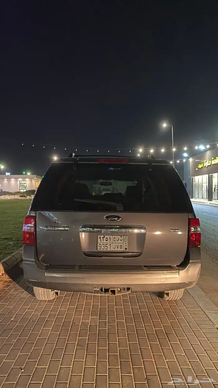 اكسبدشن 2013 0
