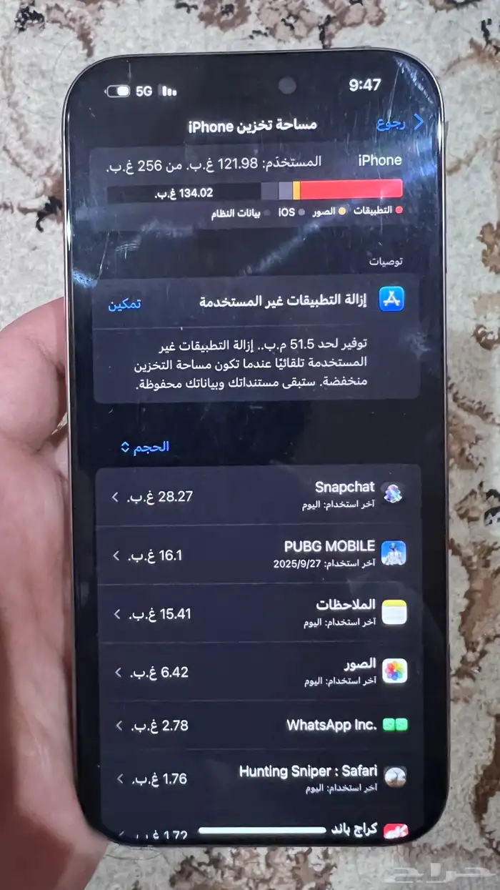 ايفون 16 برو ماكس نظيف 4