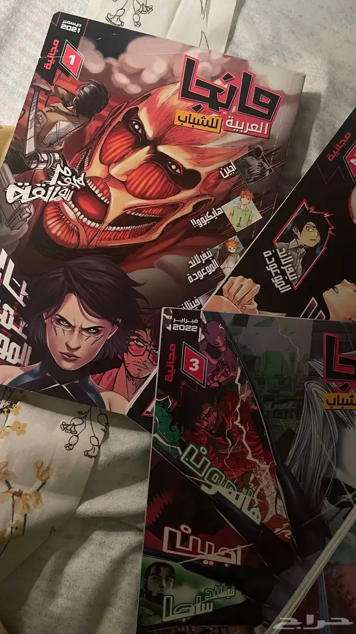 مانجا كتب جديدة مانجا عربية 0