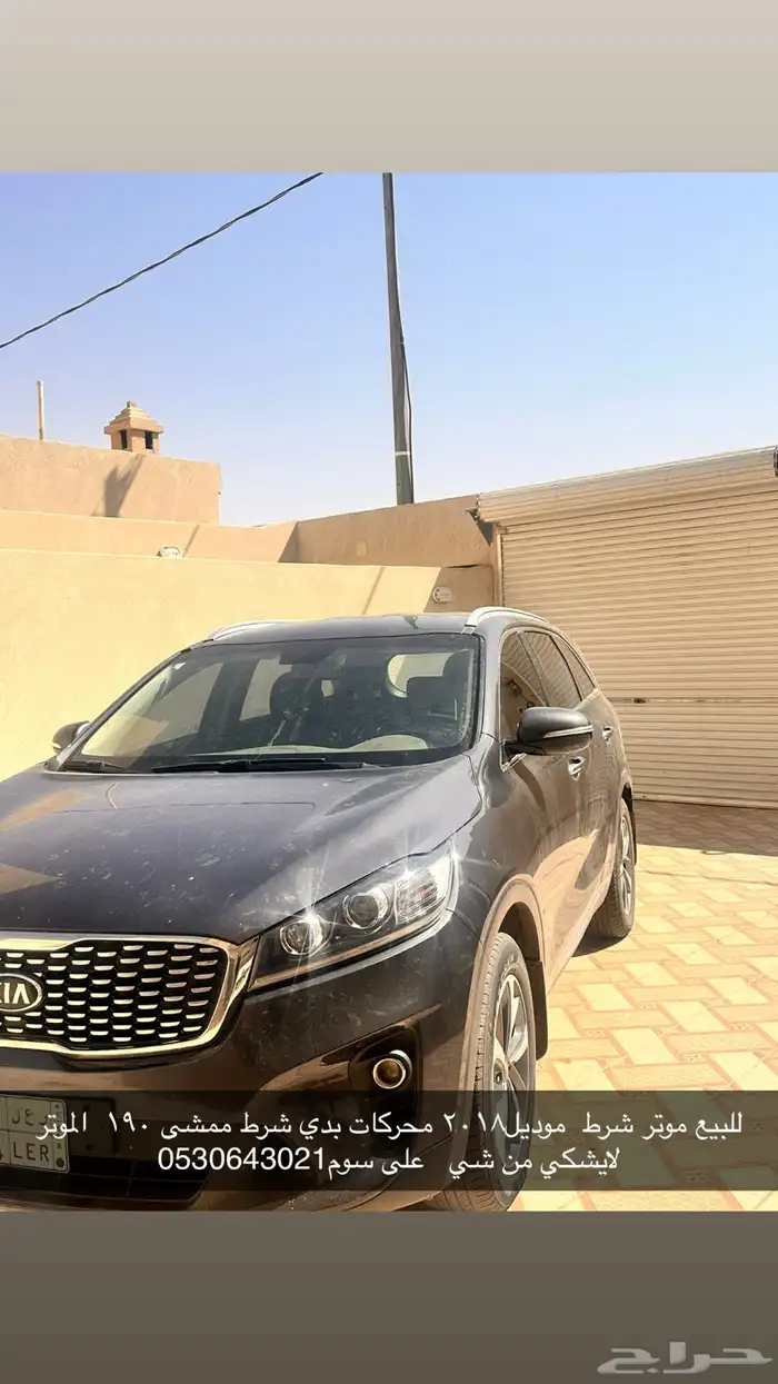 كياء ديزل 2018 موتر بدي ومحركات شرط سوم 0