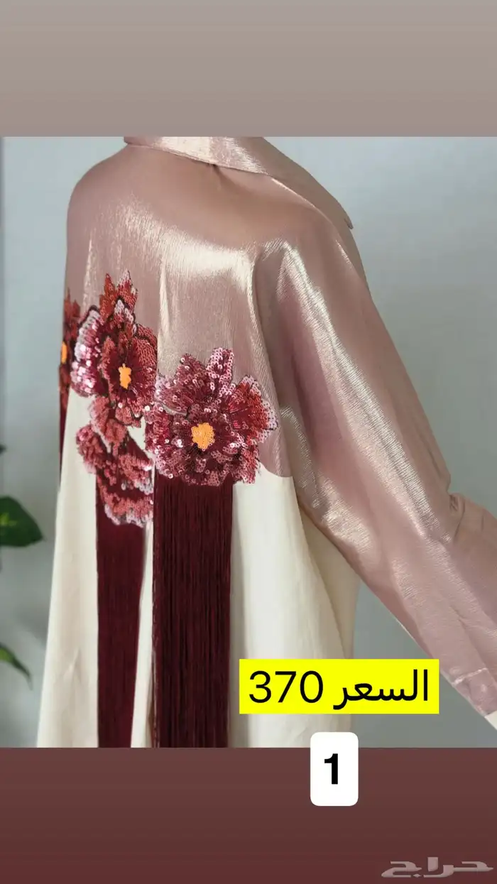 جلابيات للبيع جديده 2