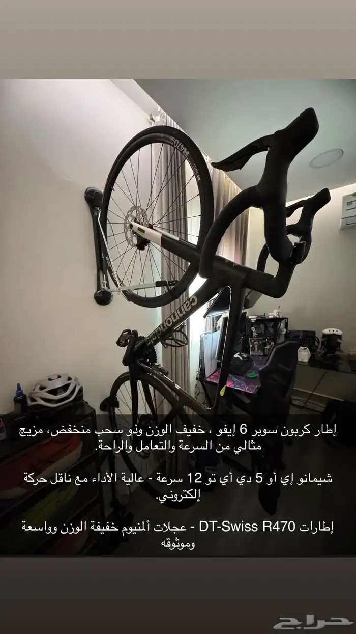 دراجة فل كاربون 0