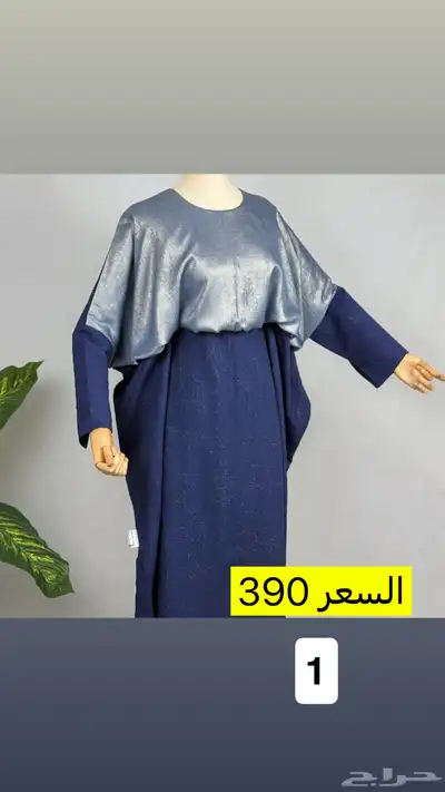 جلابيات للبيع جديده index
