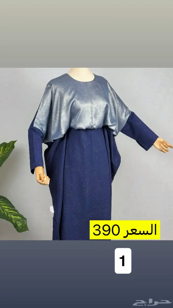 جلابيات للبيع جديده 0