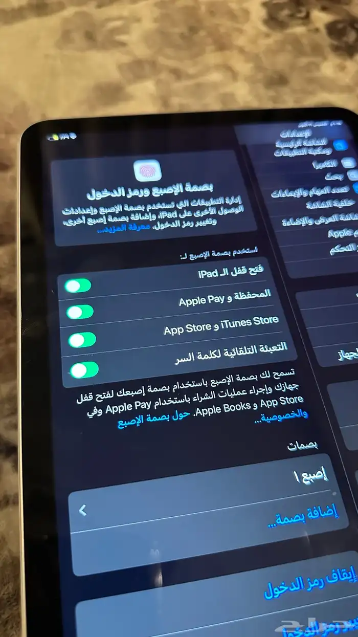 ايباد آير 6