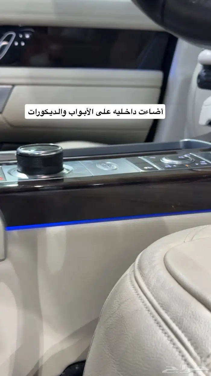 رنج روفر - HSE - الناغي - 2020 28