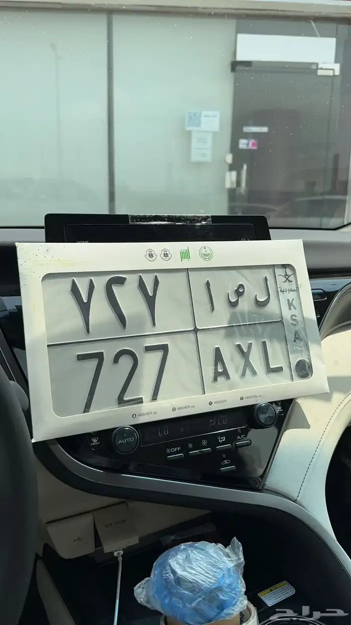 لوحة قفل للبيع ( اول عرض ) 0