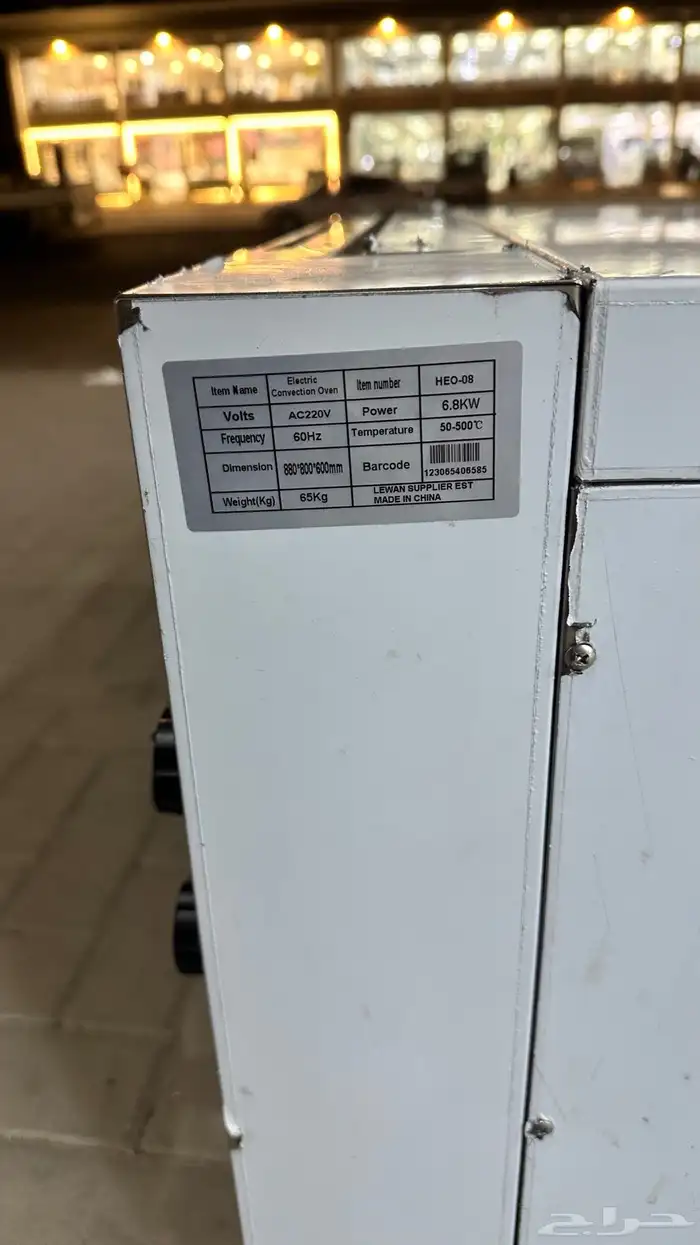 فرن كونفكشن كهرباء 6