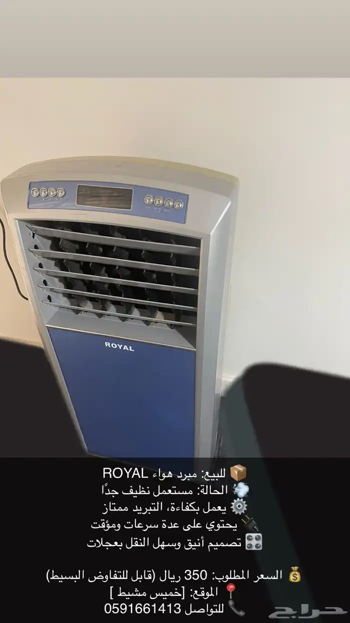 مكيف 0