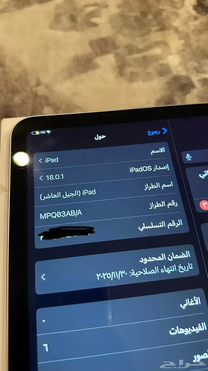 ايباد آير 4