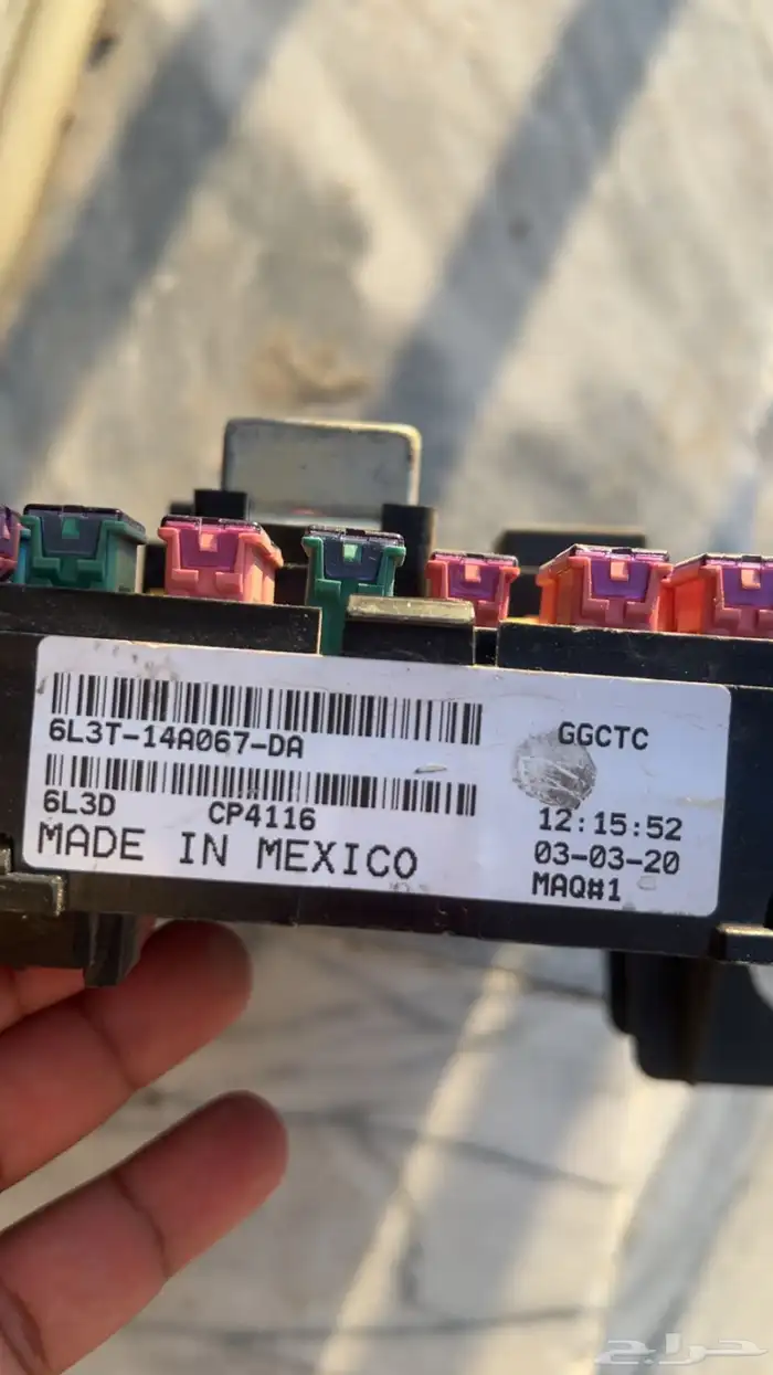 صندوق فيوزات f150 1