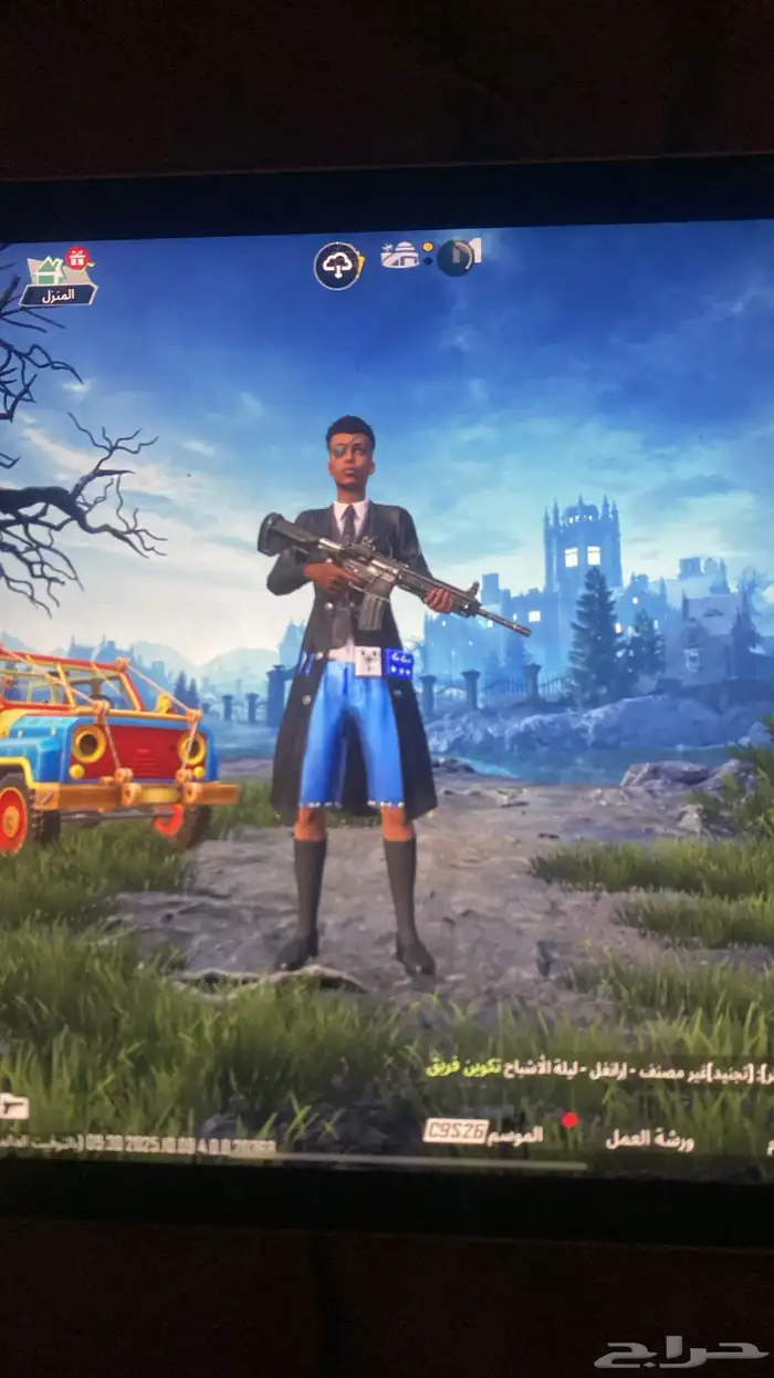 حساب ببجي للبدل لحساب افضل منه 6