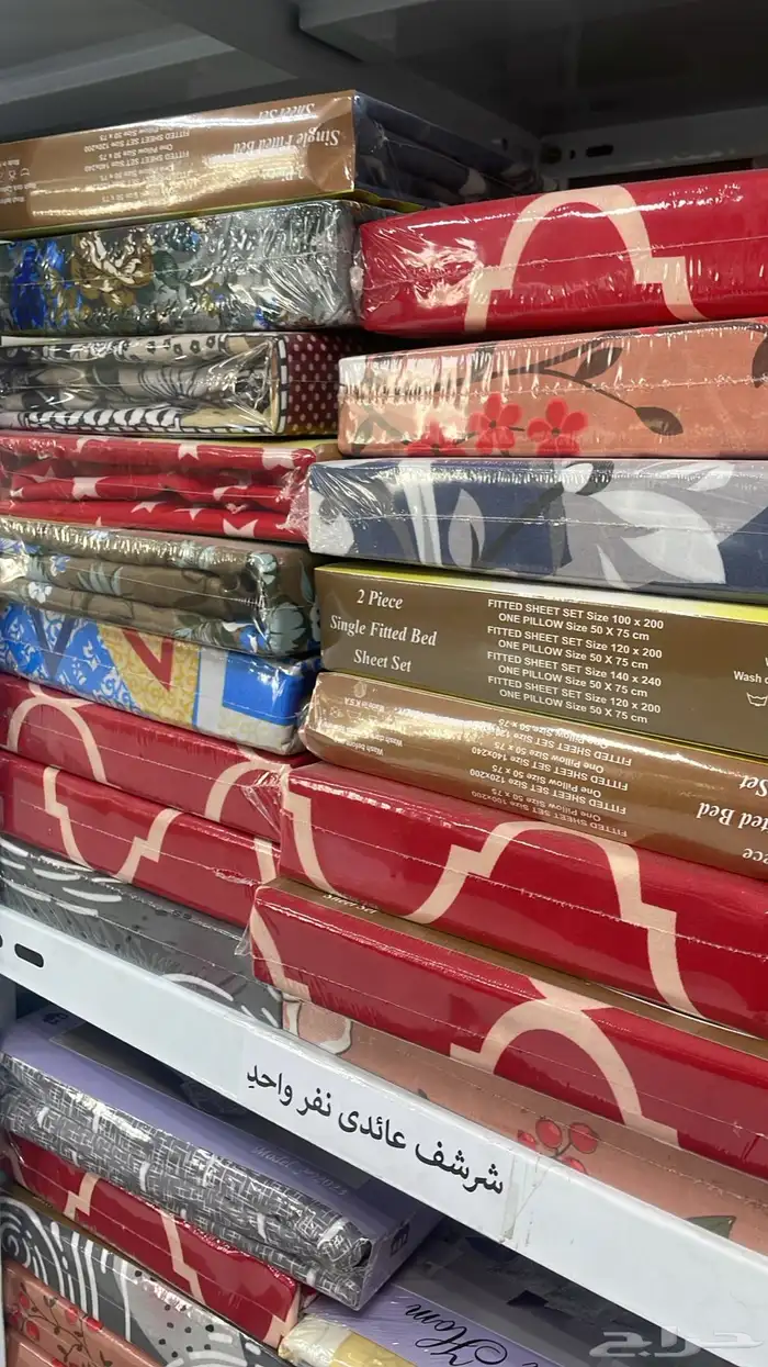 جمله او مفرق 13