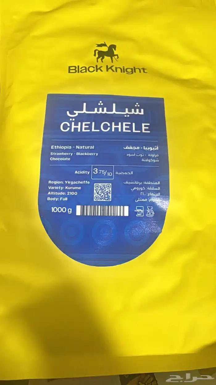 قهوه 1