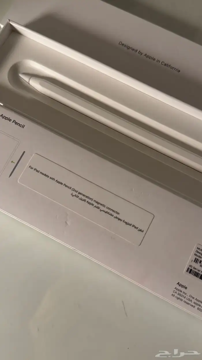 قلم ايباد 1