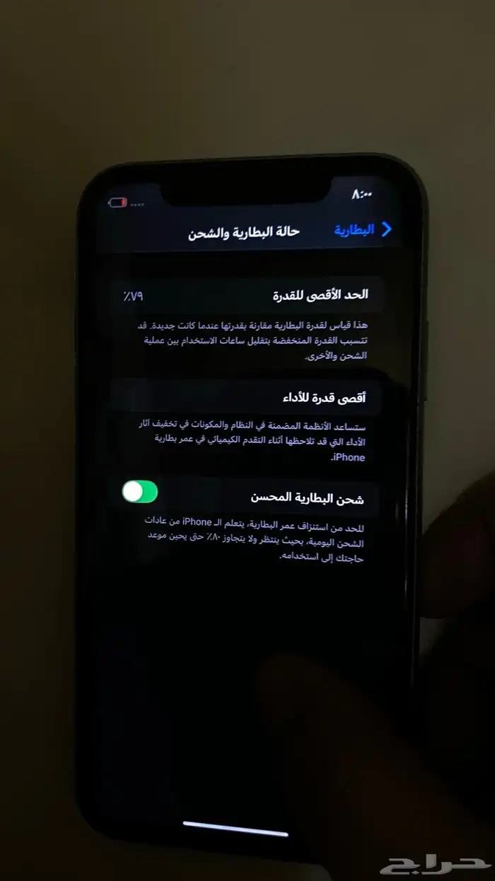 ايفون 11 للبيع الصامل حياه فقط 3