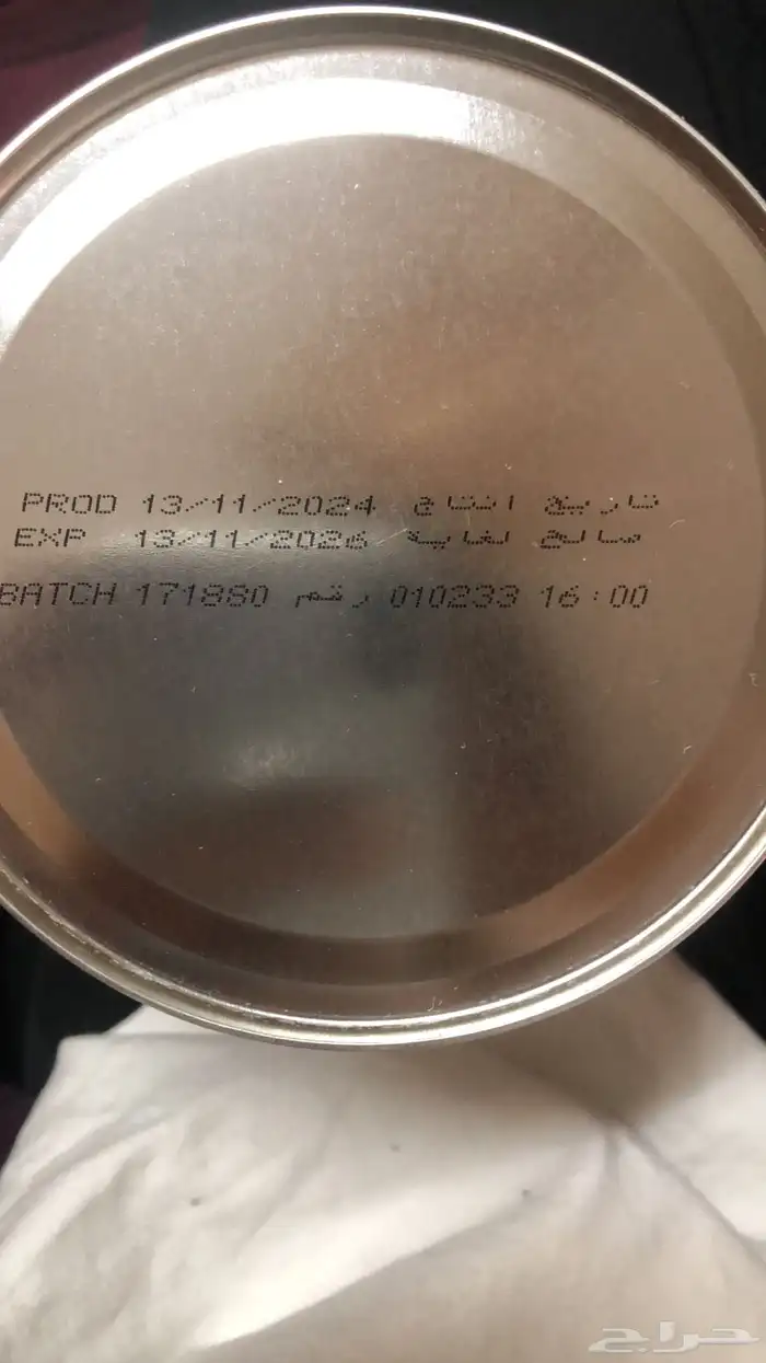 حليب نوفالاك أمينوفا 1