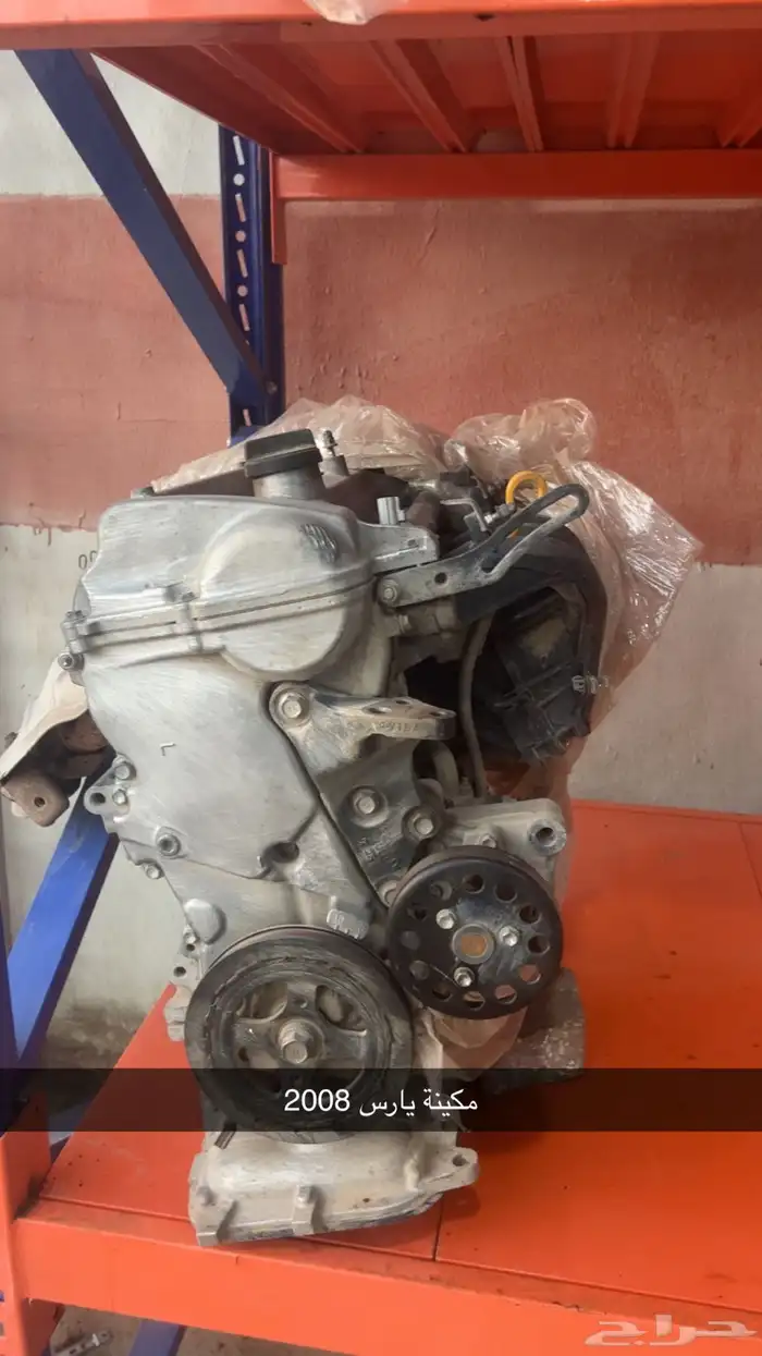 مكينة يارس 2008 0