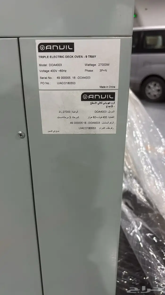 فران كهربائي ثلاثي الأسطح 9 صاج 4