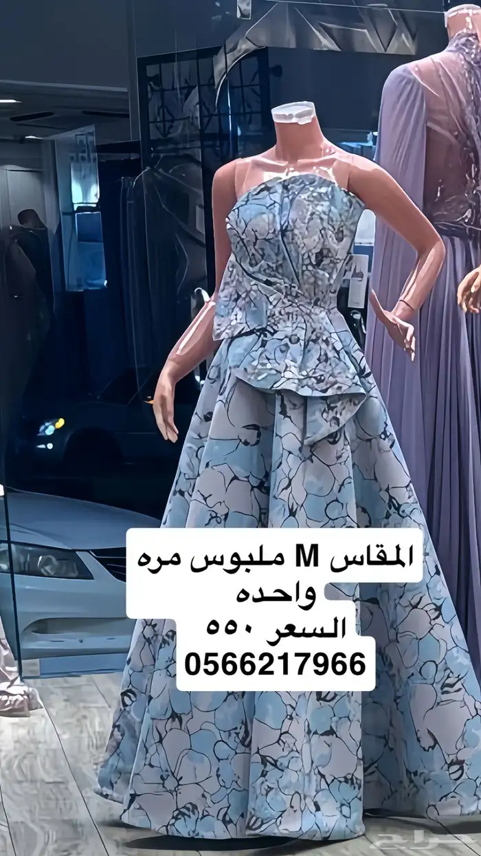 فستان 0