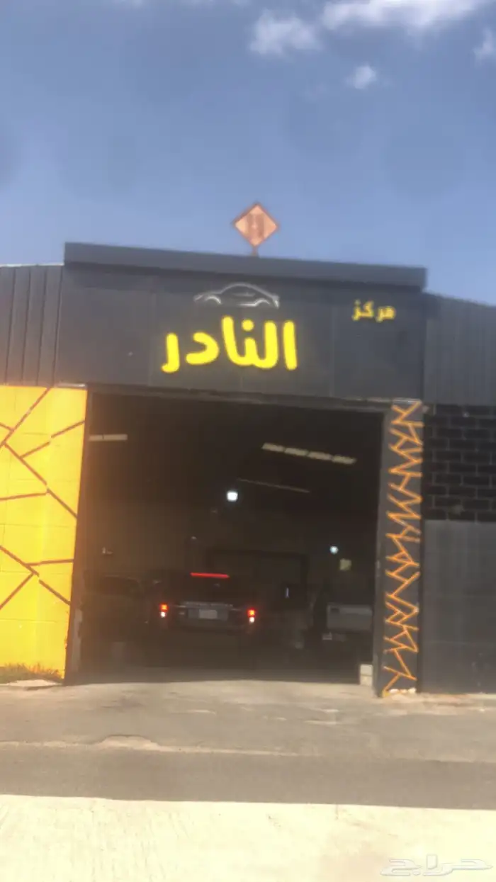 ورشة للتقبيل 0