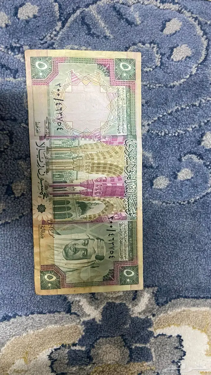 عمله قديمه جدا والبيع سمح 1