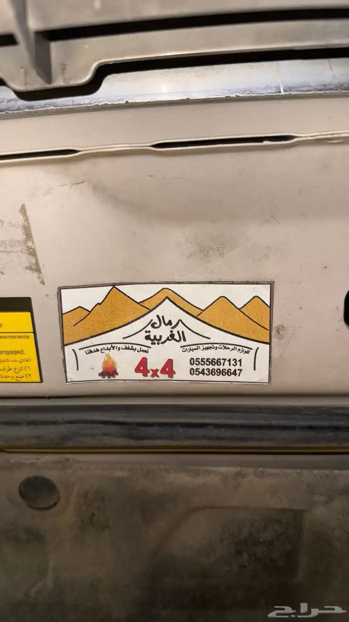 جيب لكزز LX نضيف منوة المستخدم 19