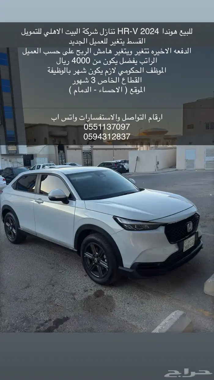للبيع بالتنارل 0