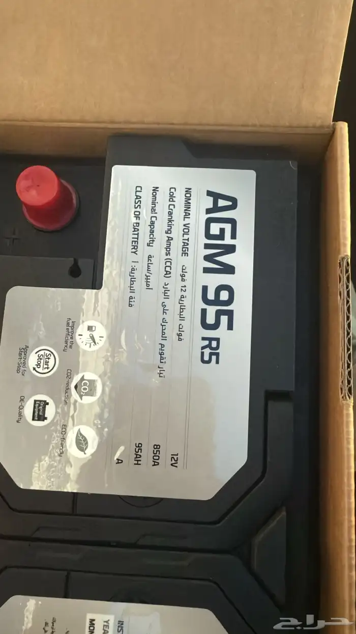 بطاريات جنسس وكاله 0