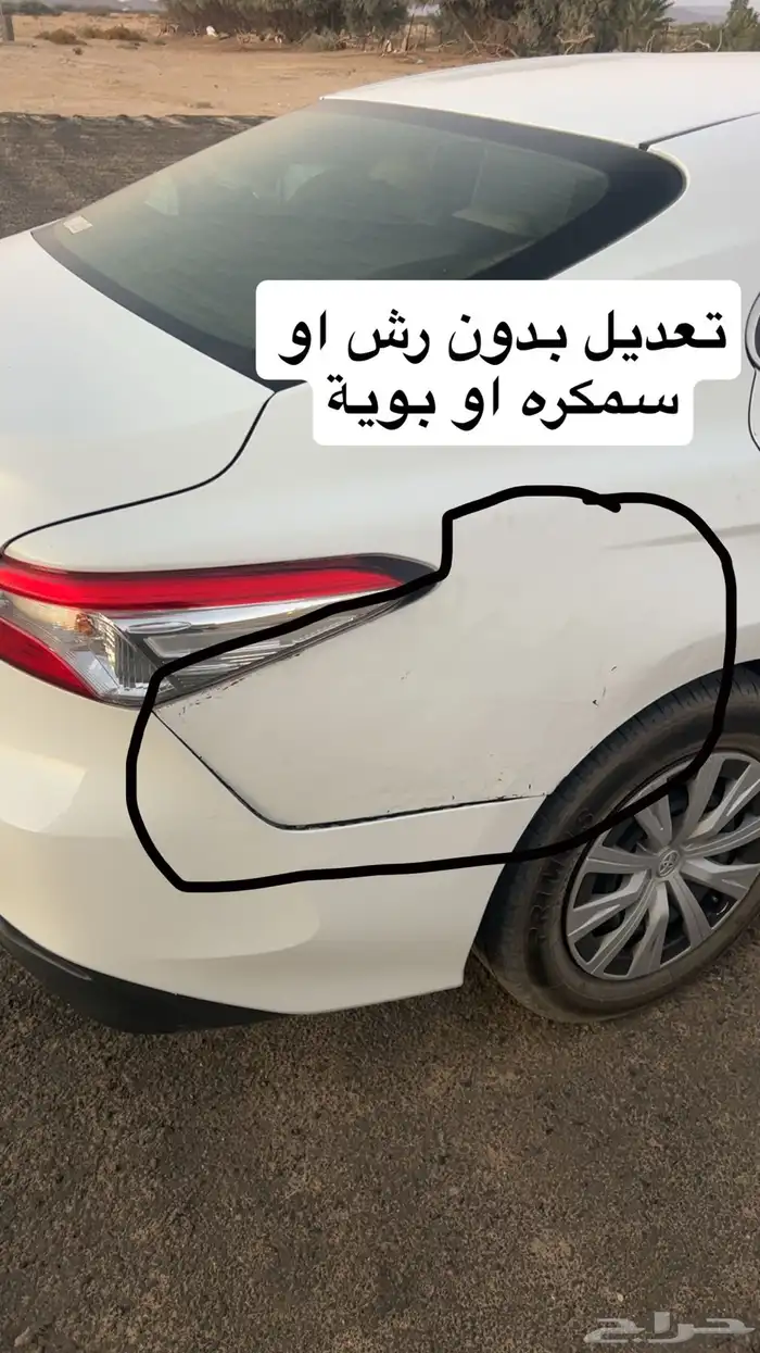 كامري 2020ستاندر 4