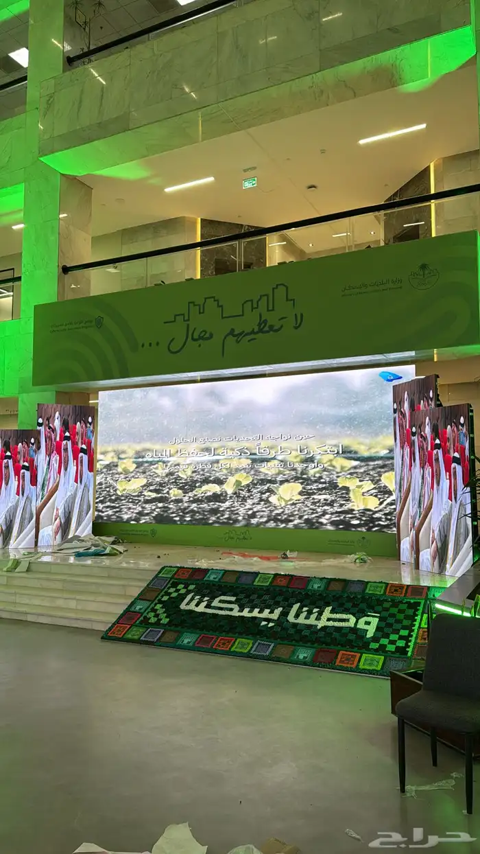 تنظيم المعارض والفعاليات   شاشات   إضاءات   مسارح 0