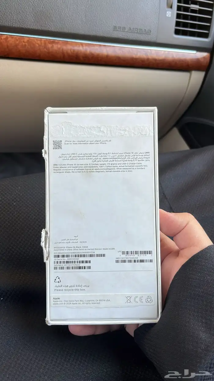 كرتون آيفون 16 128 قيقا . 1