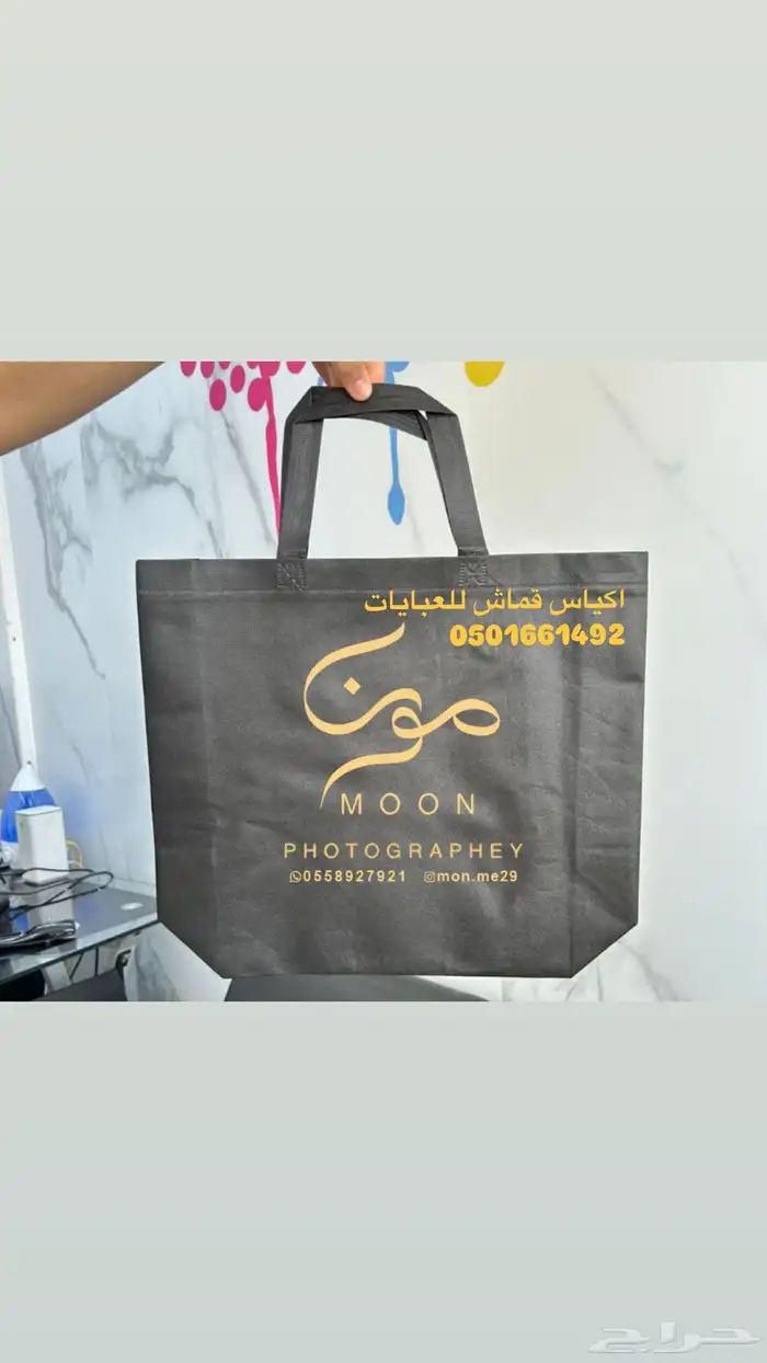 بوكس هدايا. شرائط كروت ورق تغليف أكياس عبايات 18