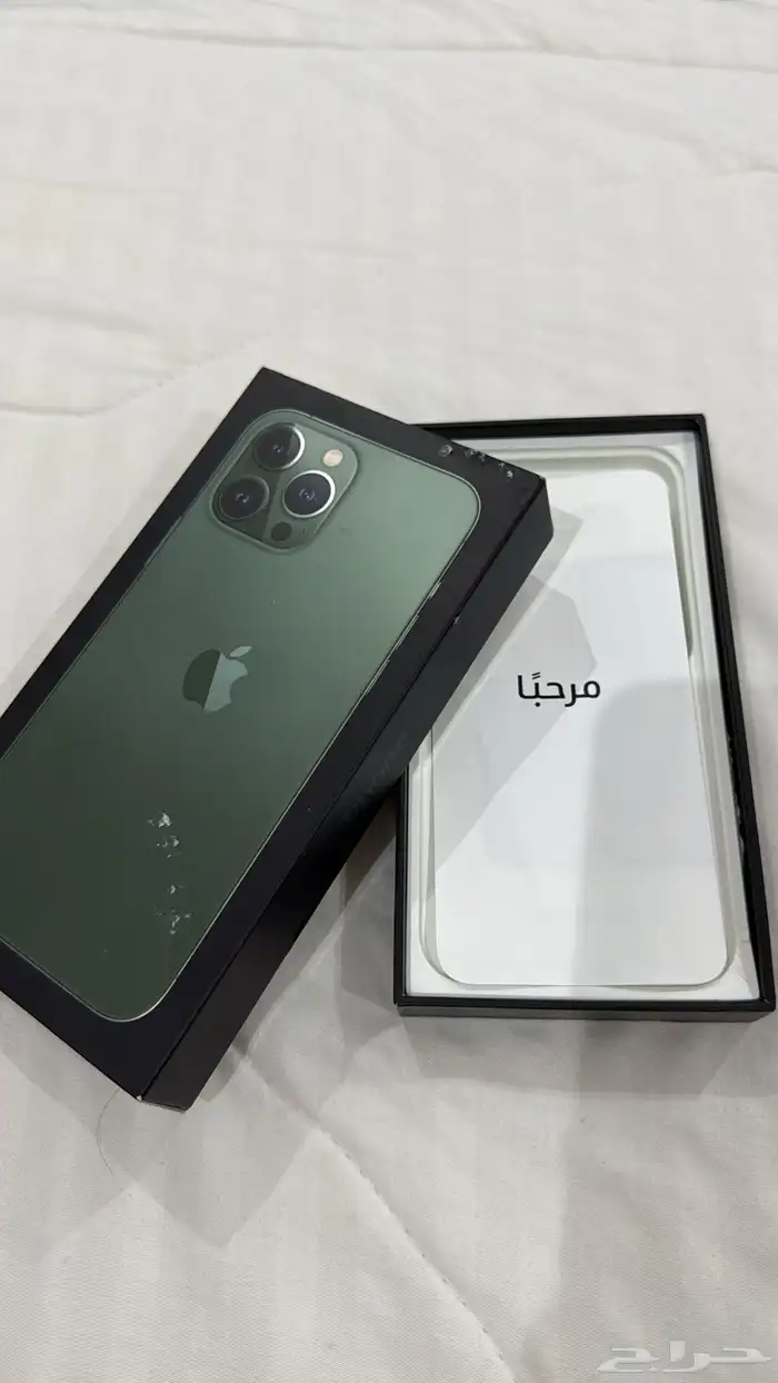 ايفون 13 برو ماكس اخضر 3
