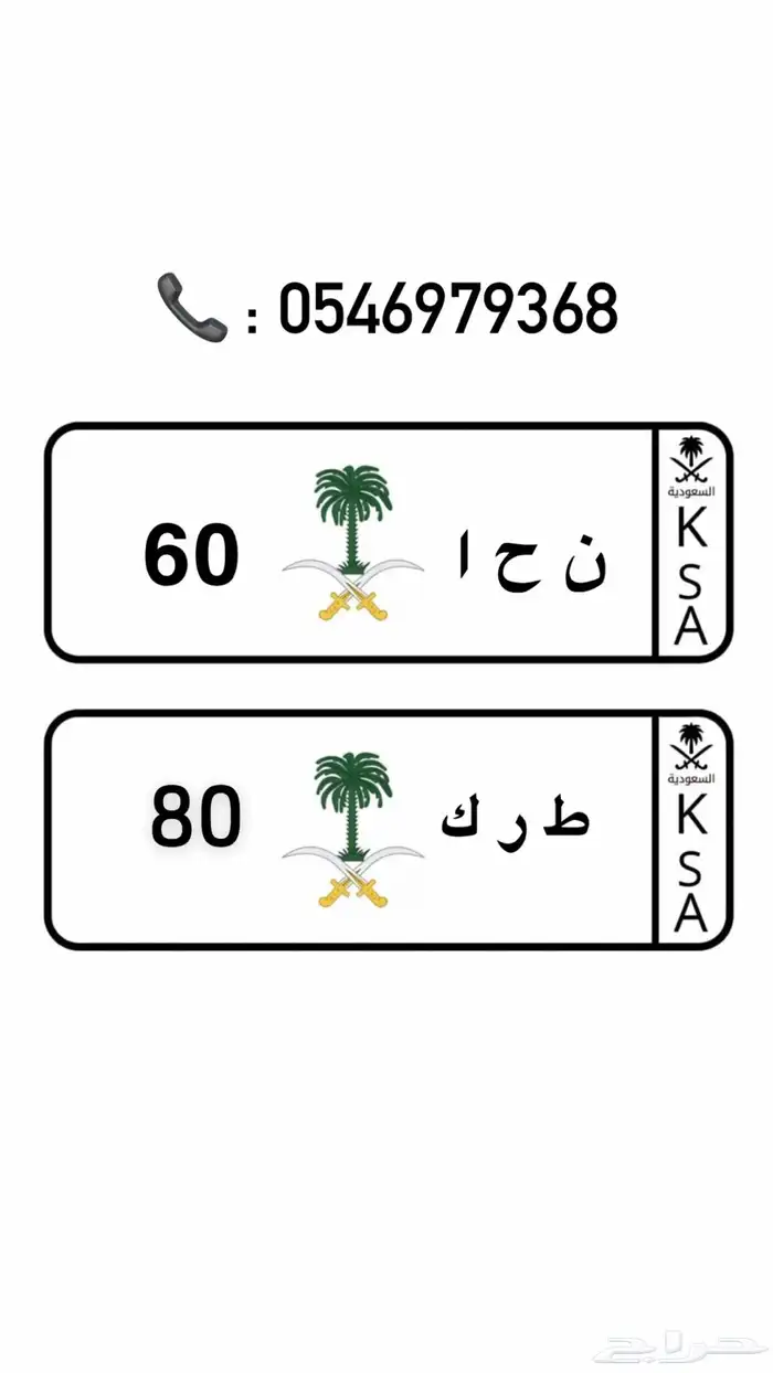 لوحات ثنائيه ومميزه 0