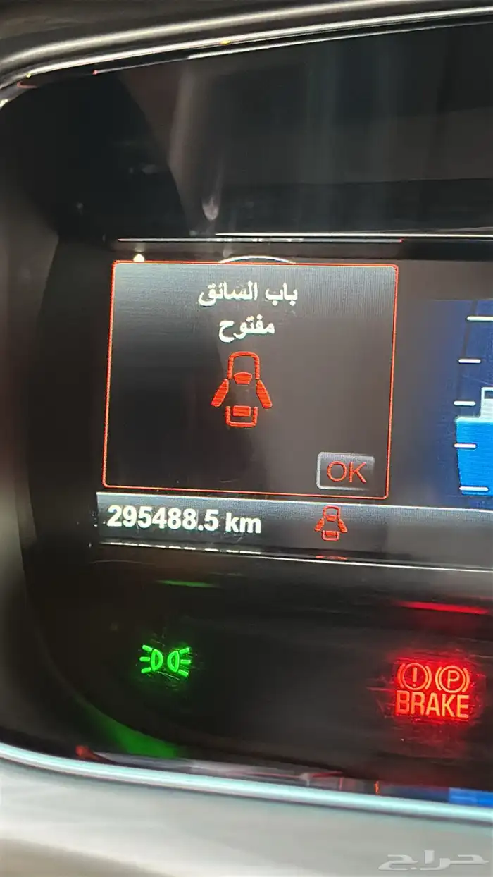 فورد تورس 2014 نص فل 7