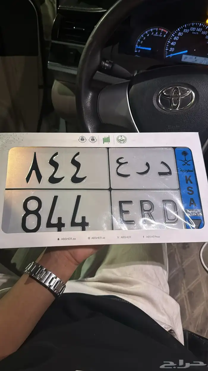 لوحة مميزه نقل خاص 0